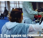 Активности декември 2021 Активности декември 2021